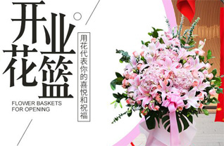 山西晋中平遥县襄垣乡柏森村花篮配送